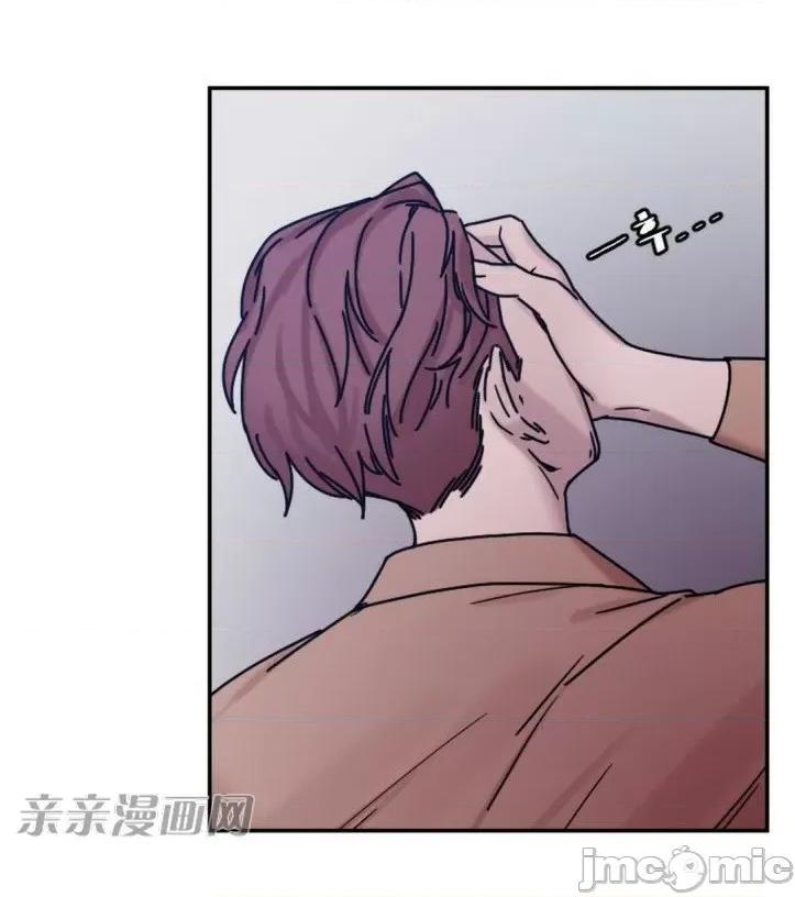 爱的释放-Tie 爱的释放-第9话 第6页