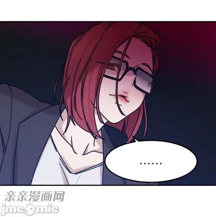 爱的释放-Tie 爱的释放-第9话 第13页