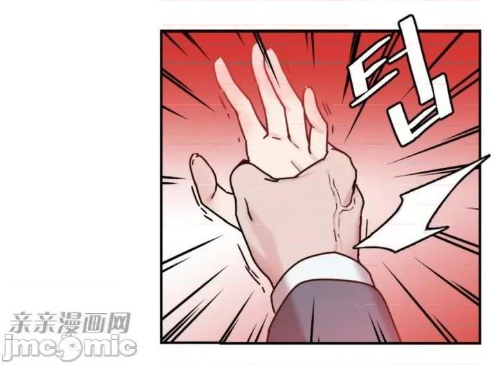 爱的释放-Tie 爱的释放-第9话 第48页