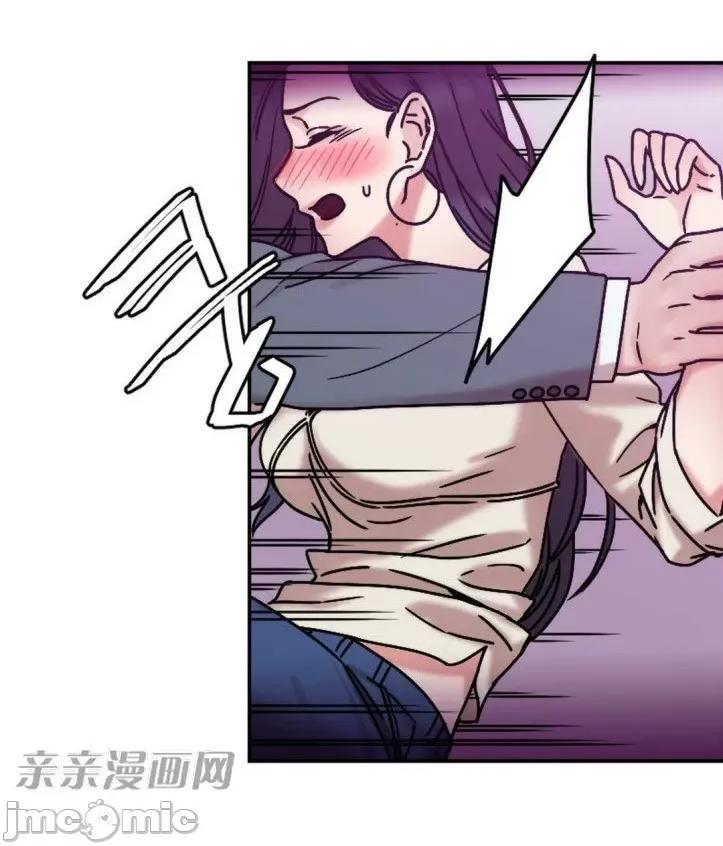爱的释放-Tie 爱的释放-第9话 第50页