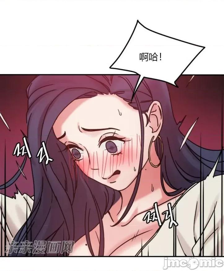 爱的释放-Tie 爱的释放-第9话 第58页