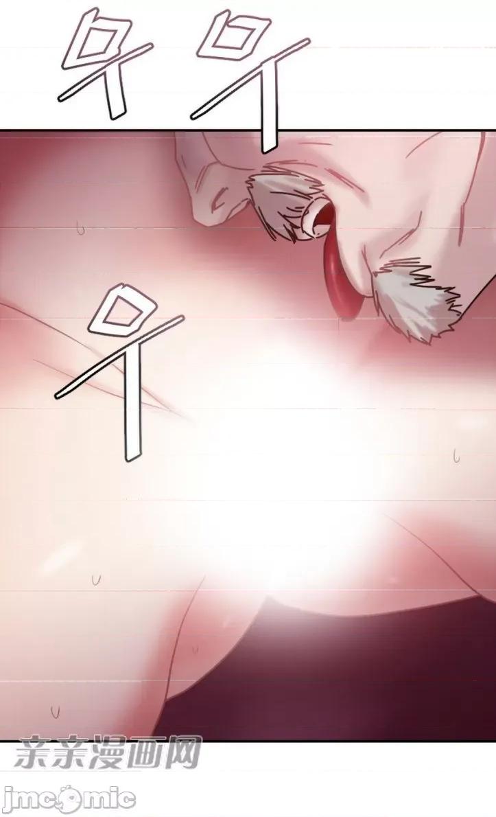 爱的释放-Tie 爱的释放-第9话 第75页