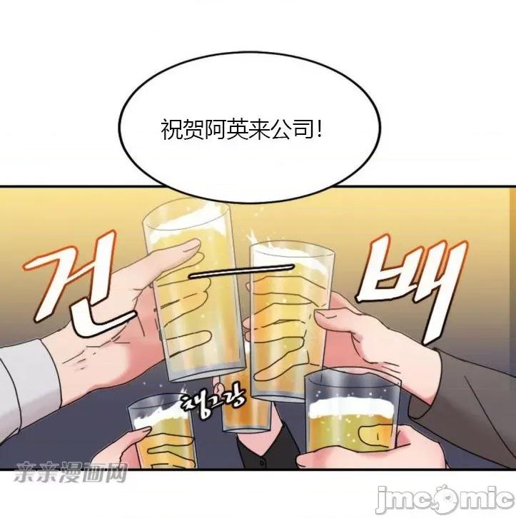 爱的释放-Tie 爱的释放-第10话 第16页