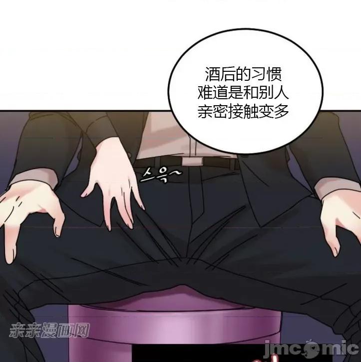 爱的释放-Tie 爱的释放-第10话 第53页