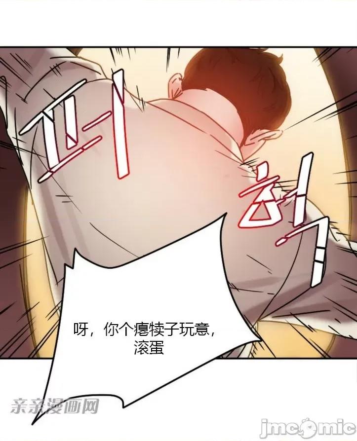 爱的释放-Tie 爱的释放-第10话 第64页