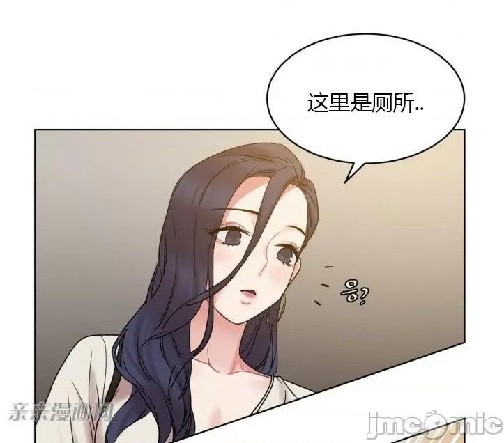 爱的释放-Tie 爱的释放-第12话 第40页