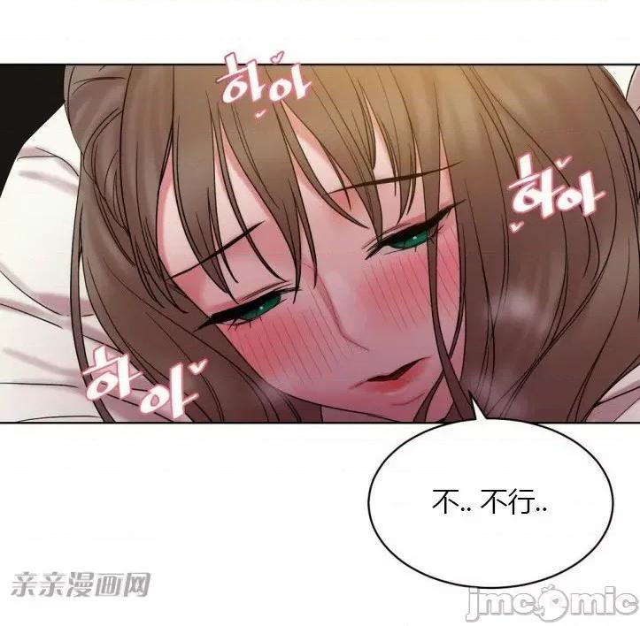 爱的释放-Tie 爱的释放-第12话 第42页