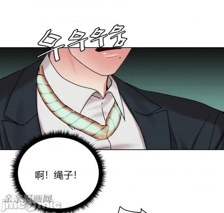 爱的释放-Tie 爱的释放-第12话 第48页
