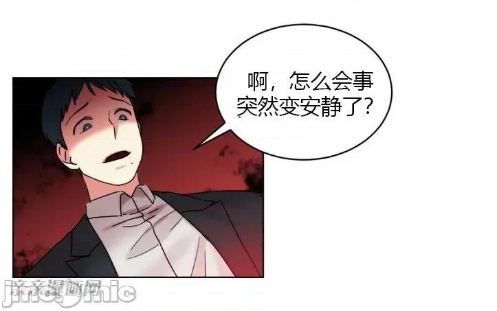 爱的释放-Tie 爱的释放-第13话 第10页