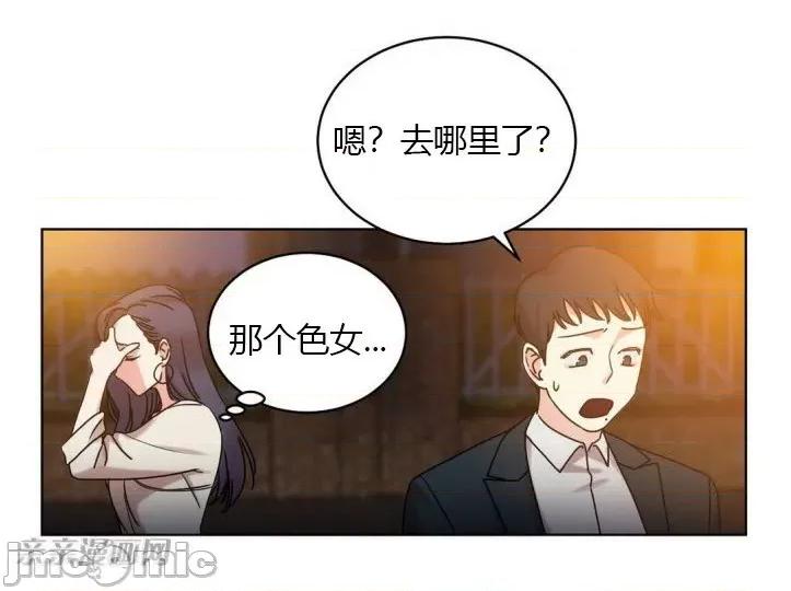 爱的释放-Tie 爱的释放-第13话 第60页