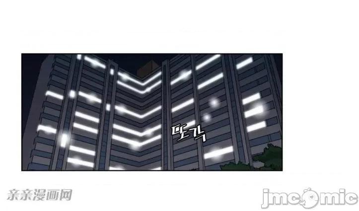爱的释放-Tie 爱的释放-第13话 第64页