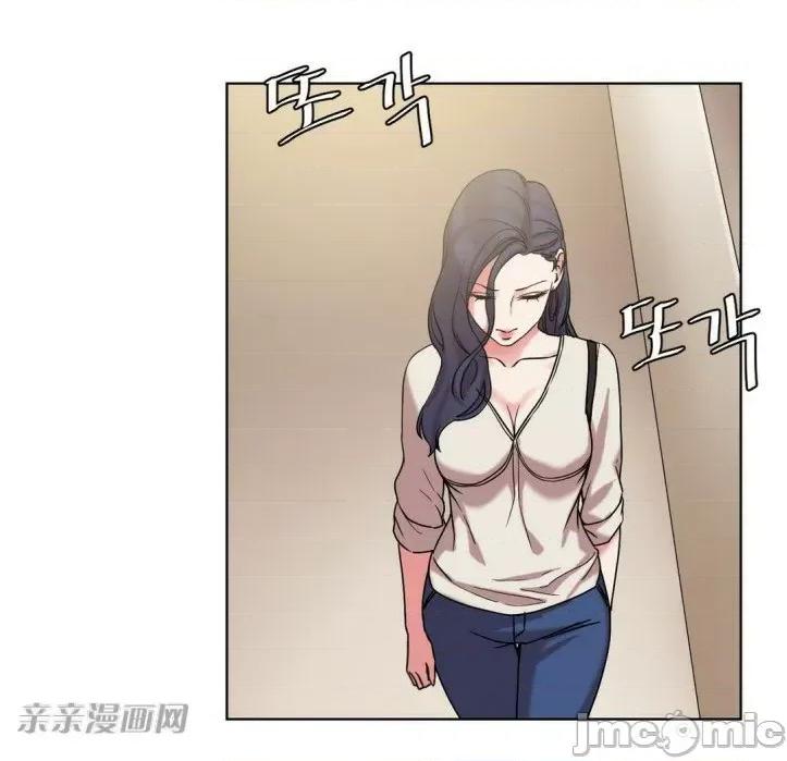 爱的释放-Tie 爱的释放-第13话 第65页
