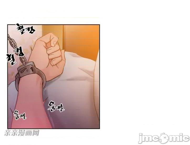 爱的释放-Tie 爱的释放-第14话 第2页