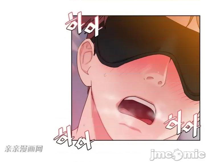 爱的释放-Tie 爱的释放-第14话 第3页
