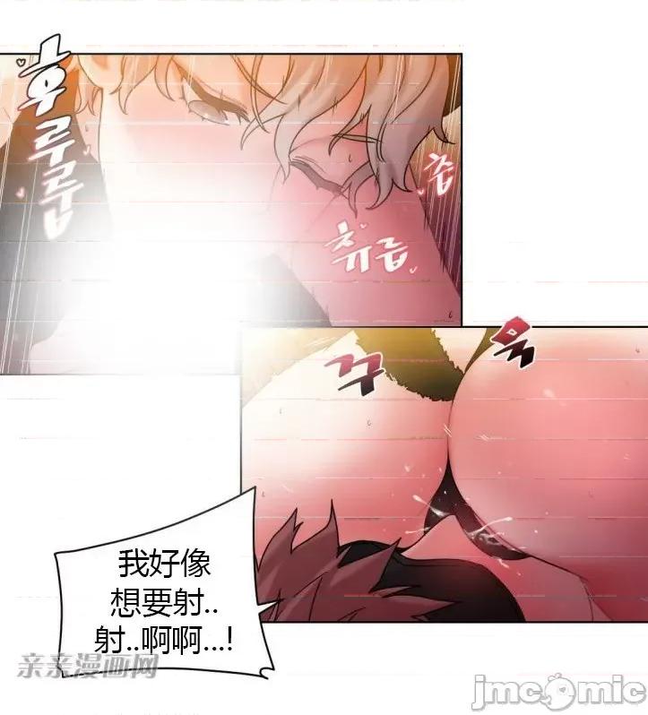 爱的释放-Tie 爱的释放-第14话 第13页