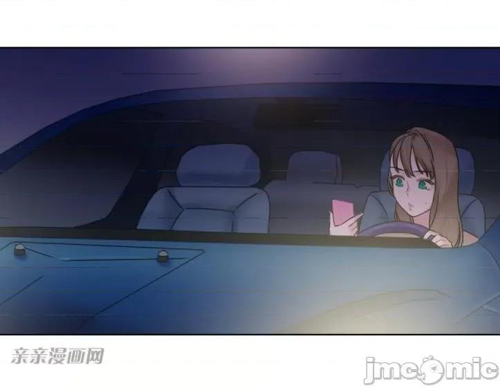 爱的释放-Tie 爱的释放-第14话 第39页