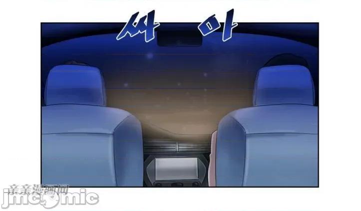 爱的释放-Tie 爱的释放-第14话 第45页