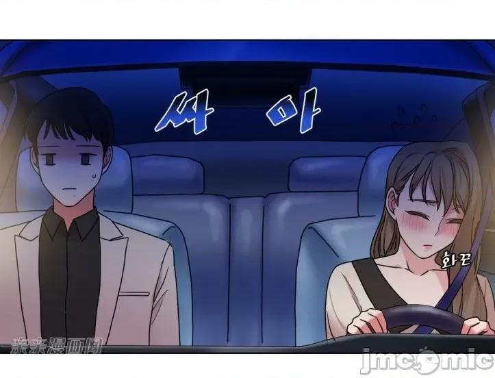 爱的释放-Tie 爱的释放-第14话 第48页