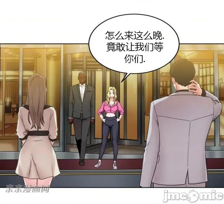 爱的释放-Tie 爱的释放-第14话 第55页
