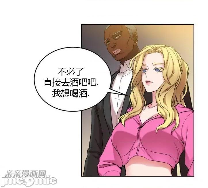 爱的释放-Tie 爱的释放-第14话 第57页