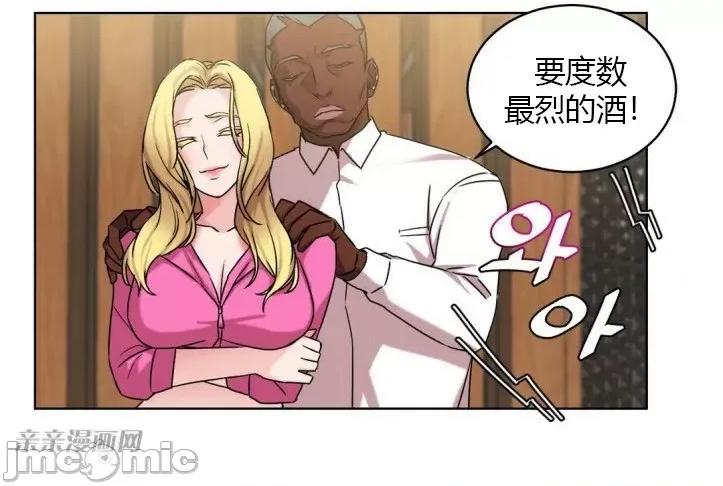 爱的释放-Tie 爱的释放-第14话 第62页