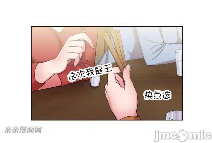 爱的释放-Tie 爱的释放-第14话 第64页