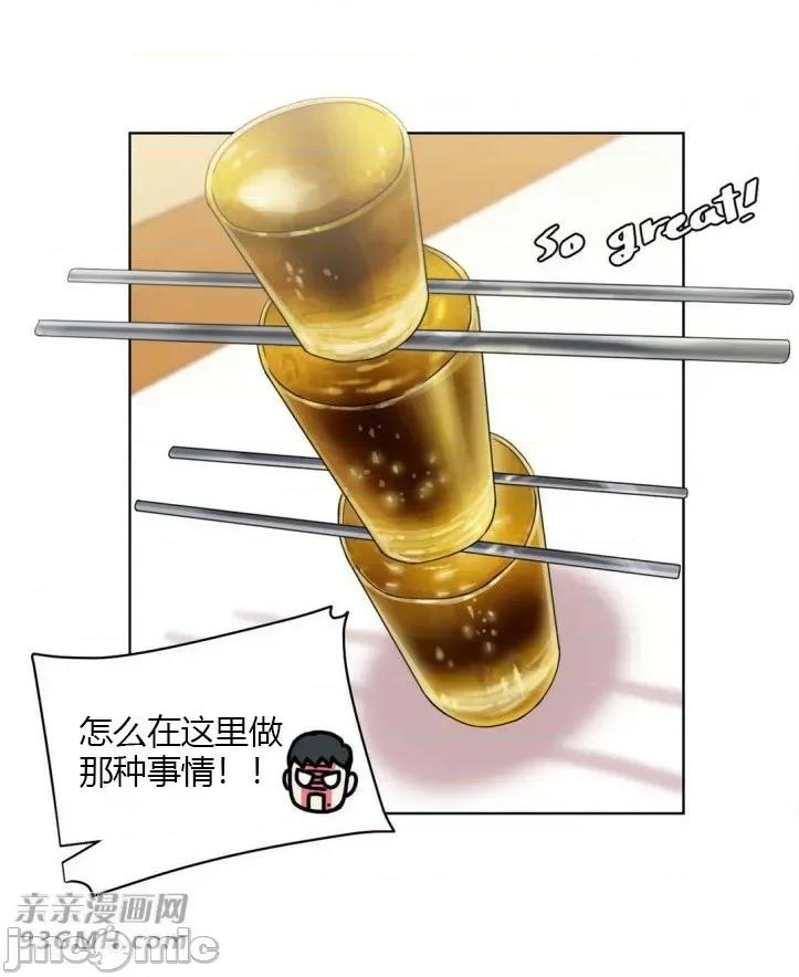 爱的释放-Tie 爱的释放-第15话 第29页