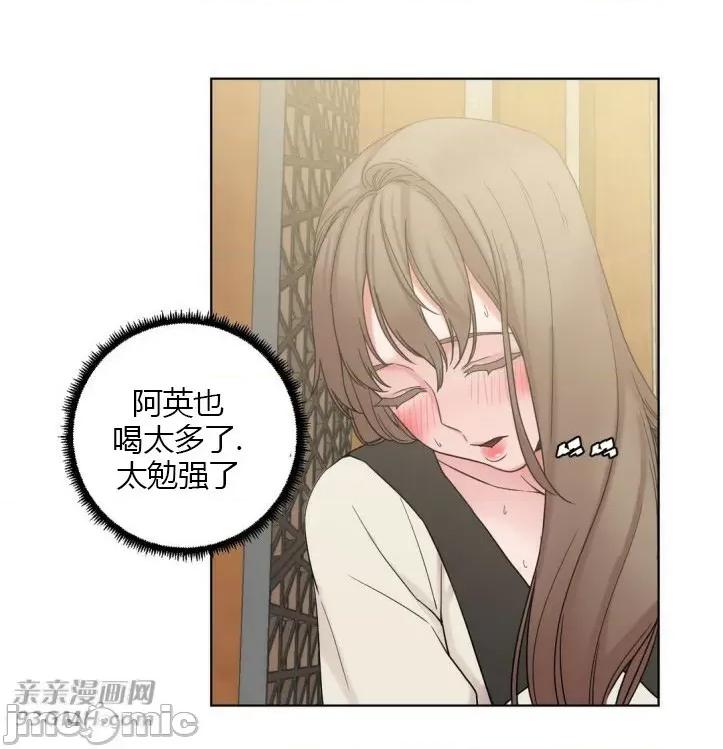 爱的释放-Tie 爱的释放-第15话 第60页