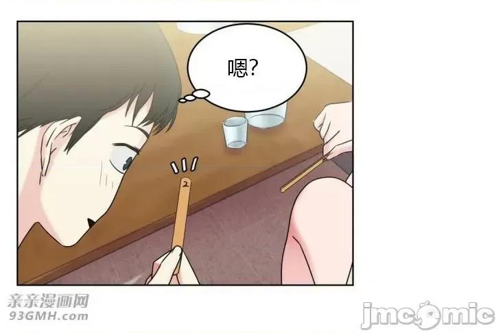 爱的释放-Tie 爱的释放-第15话 第64页