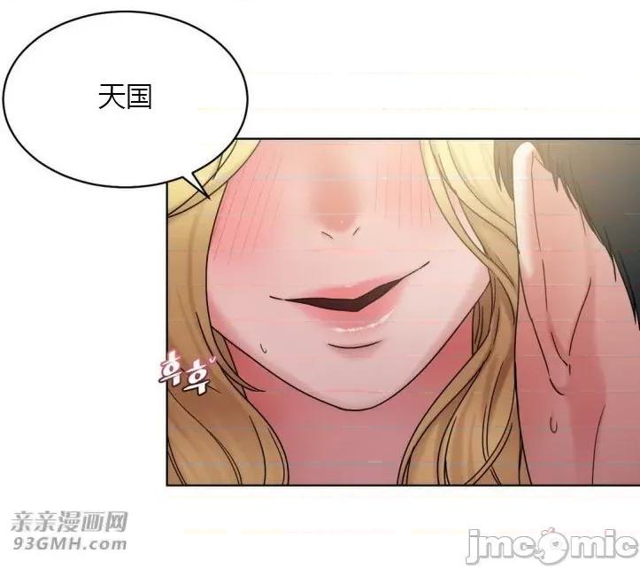 爱的释放-Tie 爱的释放-第15话 第77页