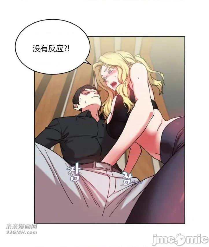 爱的释放-Tie 爱的释放-第16话 第16页