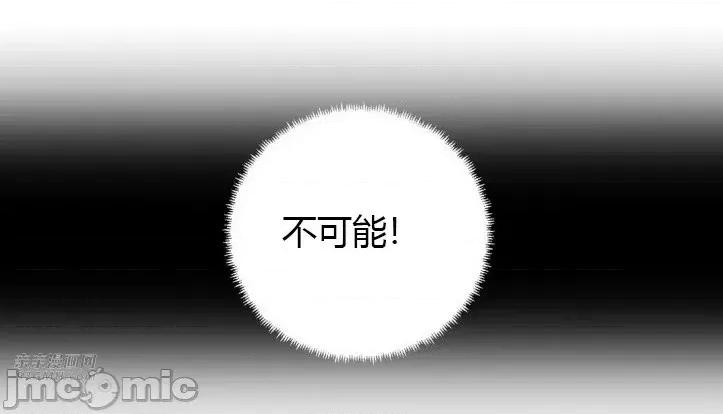 爱的释放-Tie 爱的释放-第16话 第31页