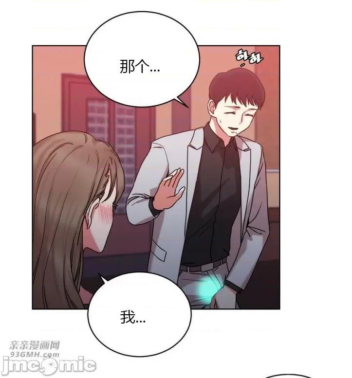 爱的释放-Tie 爱的释放-第16话 第59页