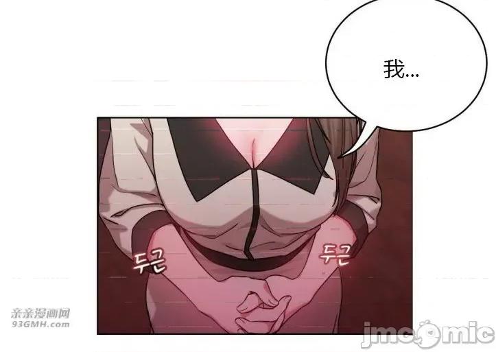 爱的释放-Tie 爱的释放-第16话 第60页