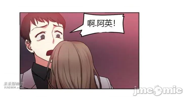 爱的释放-Tie 爱的释放-第16话 第65页
