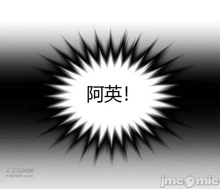 爱的释放-Tie 爱的释放-第16话 第76页
