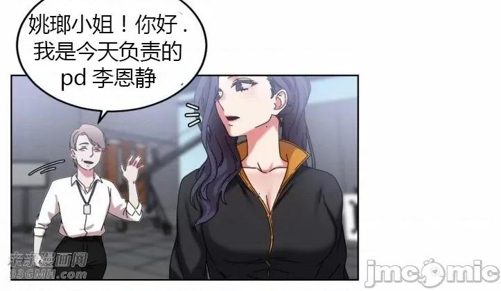 爱的释放-Tie 爱的释放-第18话 第3页