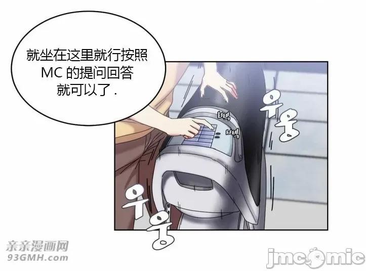 爱的释放-Tie 爱的释放-第18话 第6页