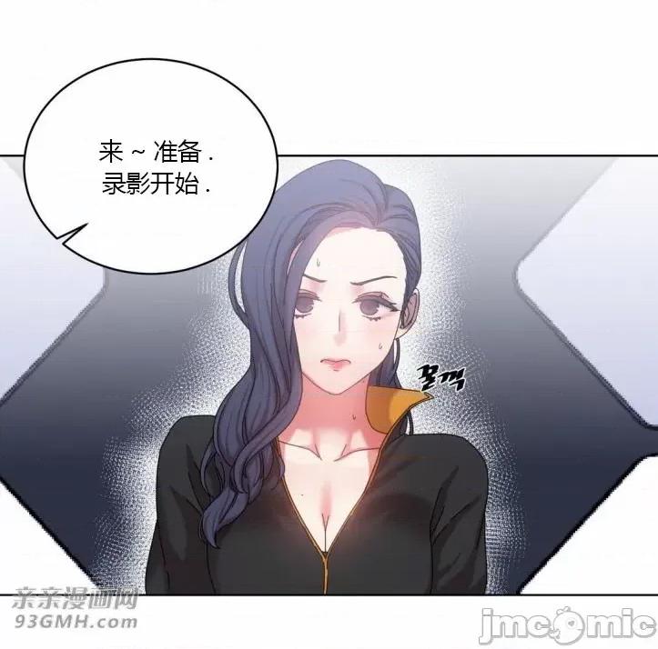 爱的释放-Tie 爱的释放-第18话 第18页