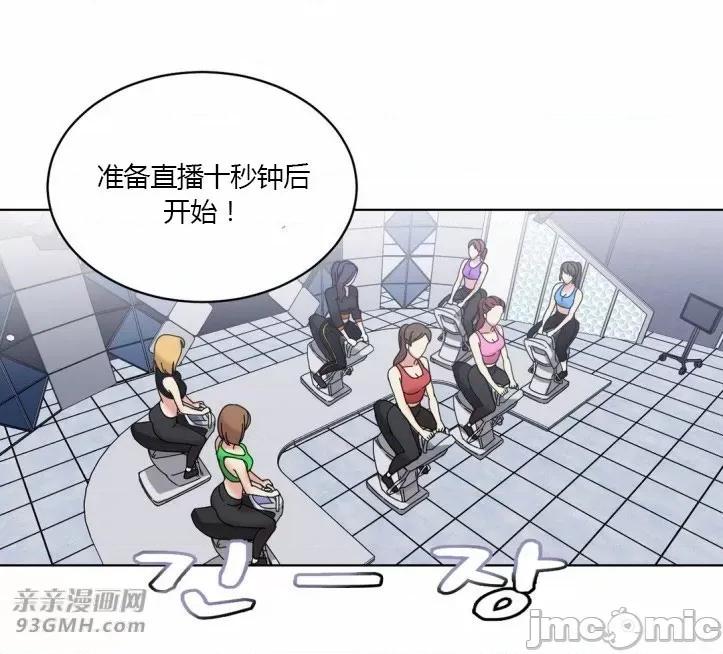 爱的释放-Tie 爱的释放-第18话 第20页