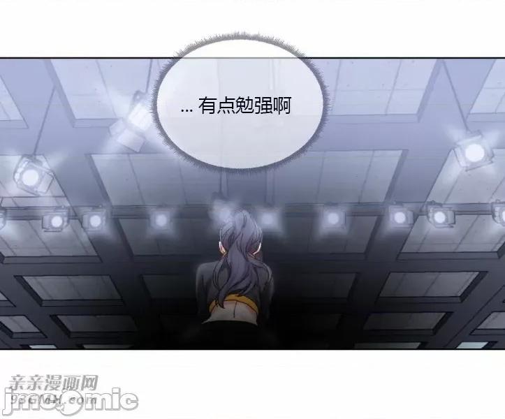 爱的释放-Tie 爱的释放-第18话 第31页