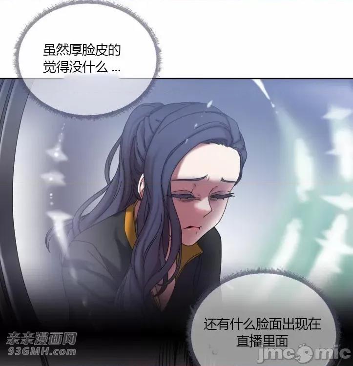 爱的释放-Tie 爱的释放-第18话 第33页