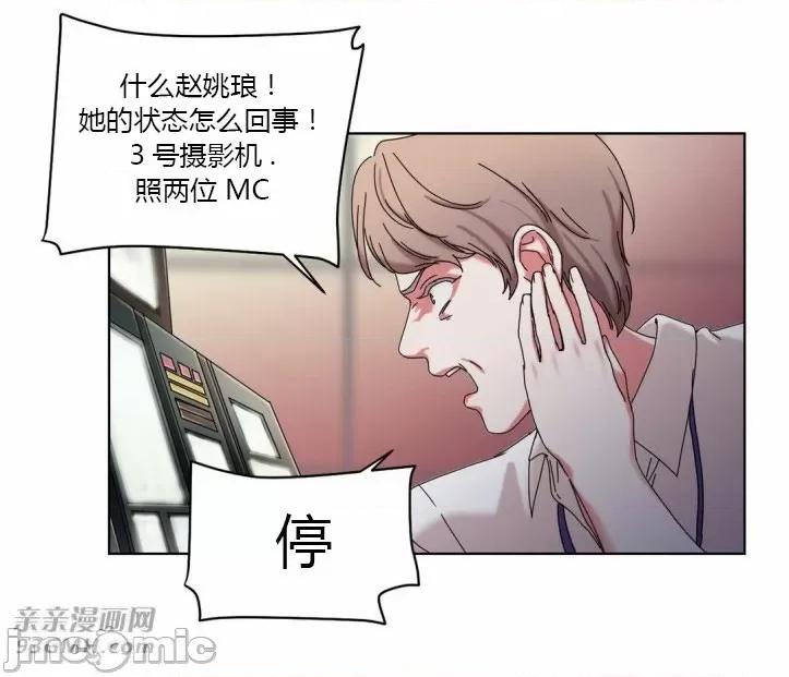 爱的释放-Tie 爱的释放-第18话 第37页