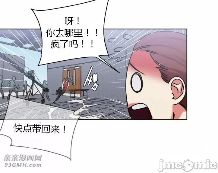 爱的释放-Tie 爱的释放-第18话 第45页