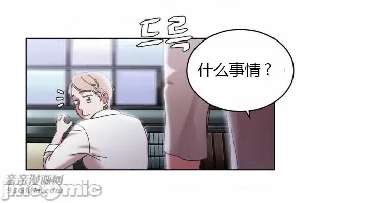 爱的释放-Tie 爱的释放-第18话 第48页