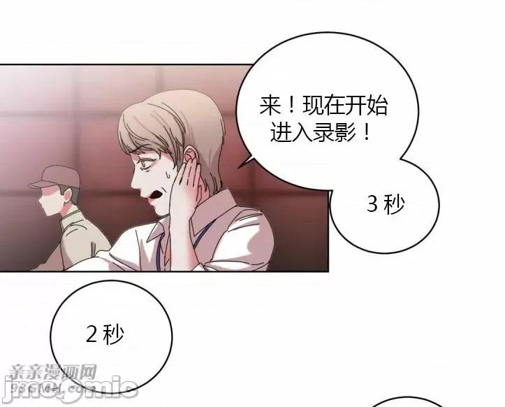 爱的释放-Tie 爱的释放-第18话 第56页