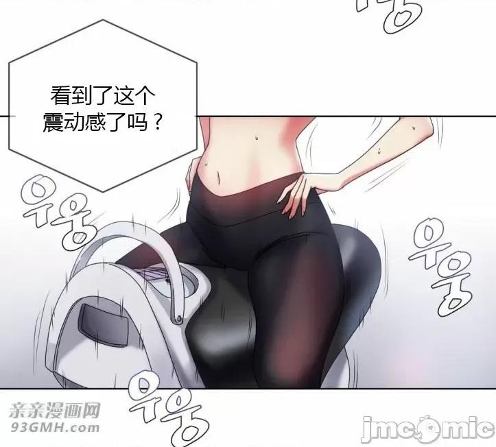 爱的释放-Tie 爱的释放-第18话 第64页