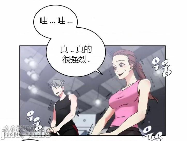爱的释放-Tie 爱的释放-第18话 第68页