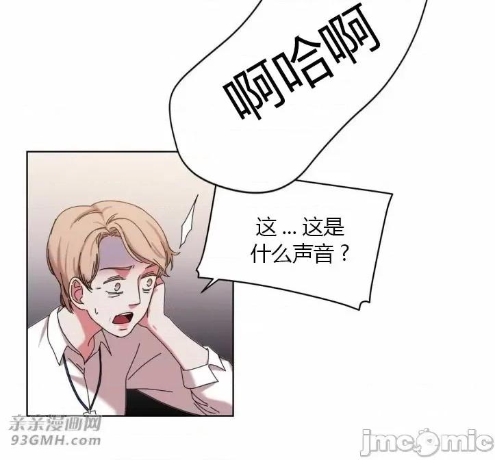 爱的释放-Tie 爱的释放-第18话 第70页