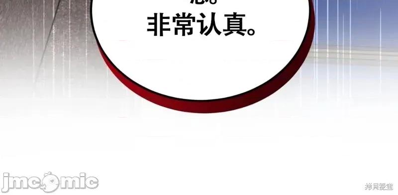 青梅竹马和他的朋友 青梅竹马和他的朋友02 第40页